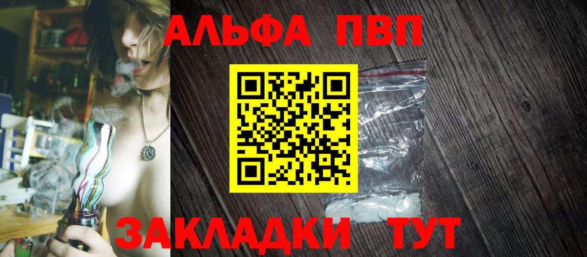 APVP крисы CK  A-PVP кристаллы  наркотики  Вход с VPN  Alpha PVP СК КРИС  Ноябрьск 