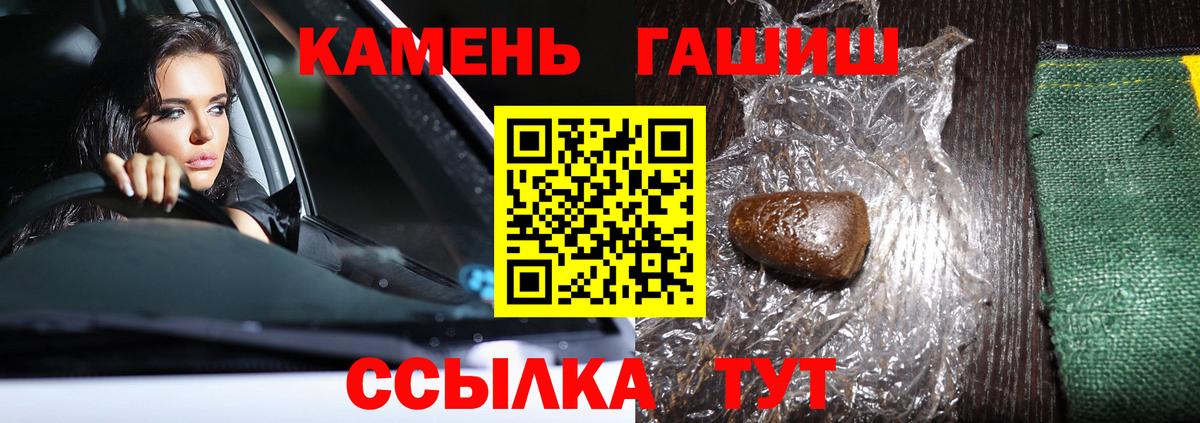 купить  сайты  Гашиш гарик  Ноябрьск  Вход с VPN  Гашиш AMNESIA HAZE  Гашиш 