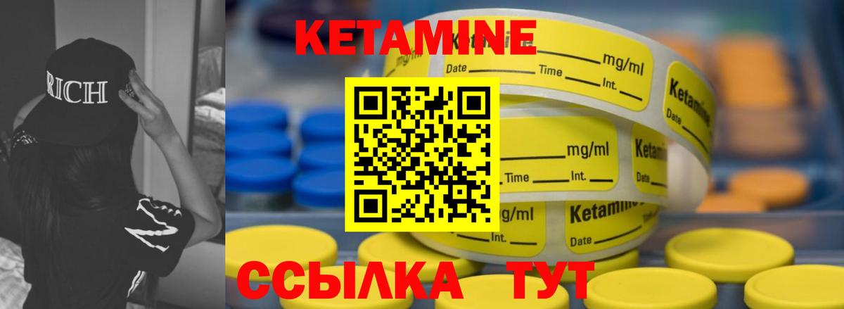 Гашиш  Кетамин  НБОМе  Мефедрон кристаллы  МАРИХУАНА  Ноябрьск  Экстази  Вход с VPN 
