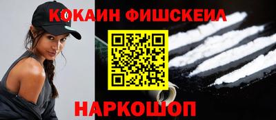 кокаин перу Тулун
