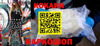 кокаин перу Тулун