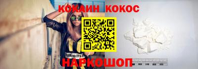 кокаин перу Тулун