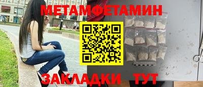 мет Тула