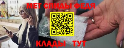 мет Тула