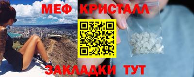 мет Тула