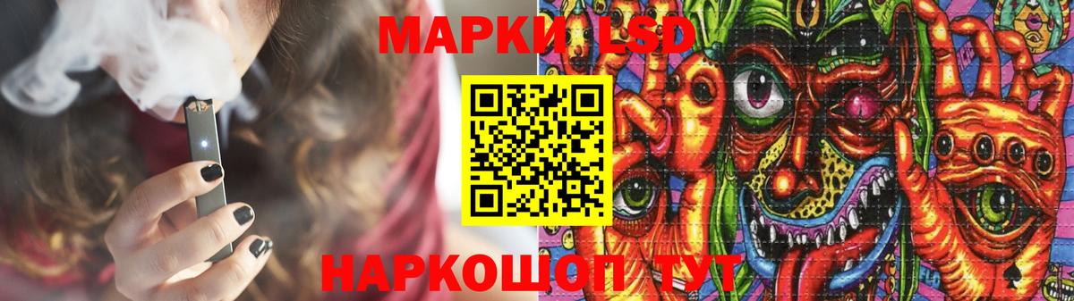Лсд 25 экстази ecstasy Ноябрьск