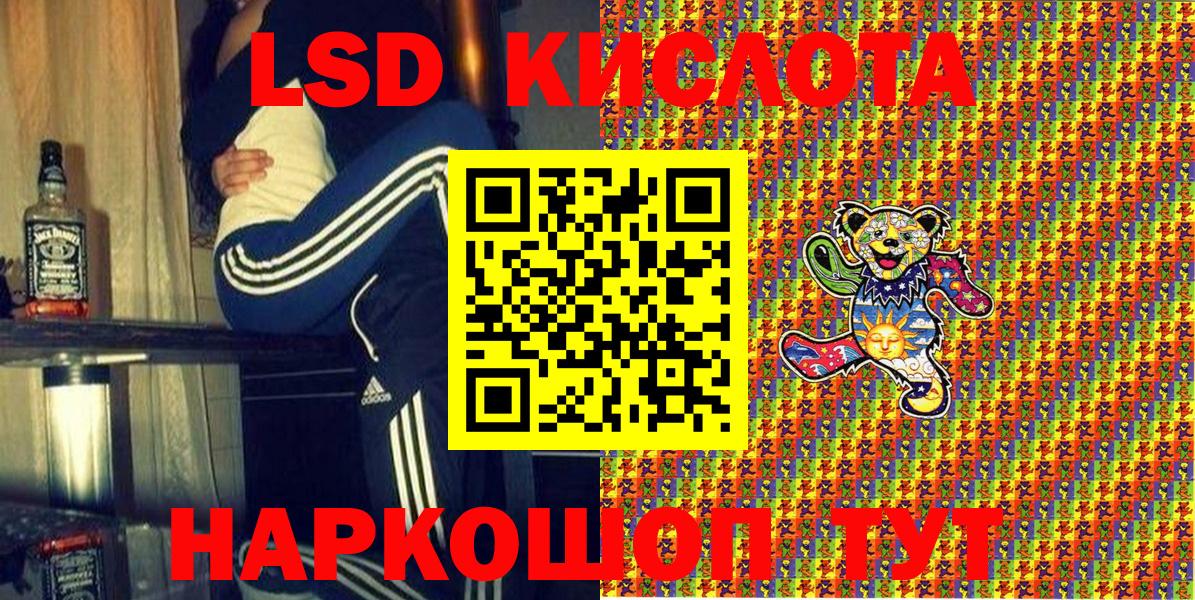 Марки N-bome 1500мкг  Марки 25I-NBOMe  Вход с VPN  Ноябрьск  Марки N-bome 1500мкг 