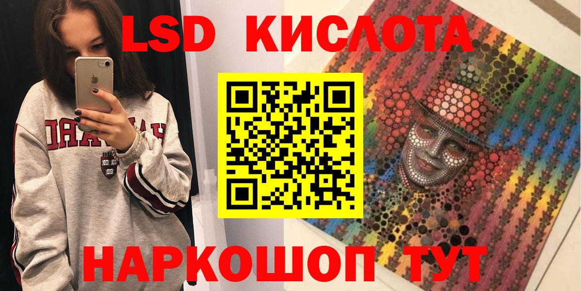 Псилоцибиновые грибы Ноябрьск