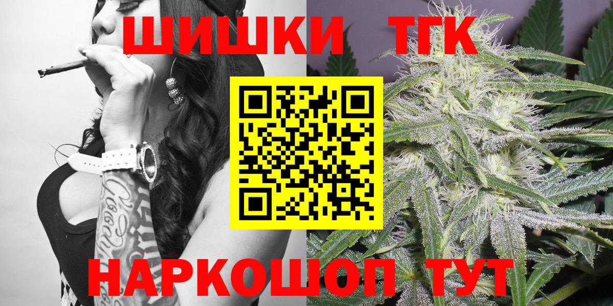 Каннабис тримм  Вход с VPN  Ноябрьск  Канабис ГИДРОПОН  МАРИХУАНА SATIVA & INDICA  МАРИХУАНА Amnesia 